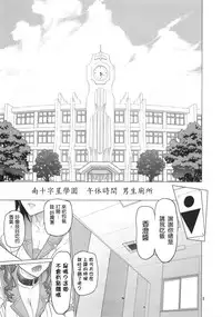 (C89) [Digital Accel Works (INAZUMA)] Tanpoko [Chinese] [最愛大屁屁個人漢化]