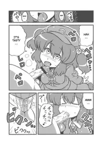 (CT14) [Circle Nuruma-ya (Tsukiwani)] Shameimaru Kanbunjou | Shameimaru The Sweet Aya Folding Book (Touhou Project) [English]