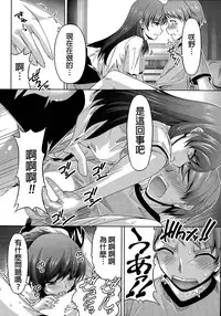 [Kakei Hidetaka] Kuchi Dome Ch.1-11+After+Side Story2 [Chinese]