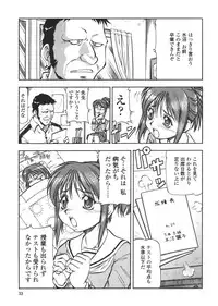 [ITOYOKO] Nyuutou Gakuen - Be Trap High School