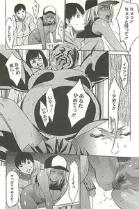 [Psycho] Zekkyou Kantsuu