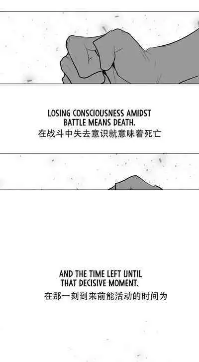 What Happens Inside the Dungeon