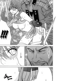 [Crimson (Carmine)] Watashi wa mou Nigerrarenai 2 (Final Fantasy XIII) [Digital]