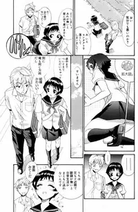 Manga Bangaichi 2007-08 Vol. 211