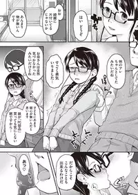 COMIC Megastore Alpha 2013-09 [Digital]