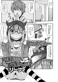 COMIC LO 2018-05 [Digital]