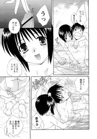 COMIC Himedorobow 2008-02