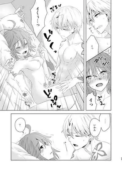 Sou Iu Koto Shiteiino?