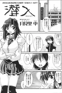 Comic Sigma Volume 8