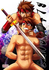 (C81) [CLUB-Z (Hinata Yagaki)] BLACK OUT 3 (PachiQue Next) [English]