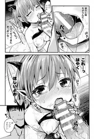 COMIC Unreal 2014-12 Vol.52 [Digital]