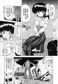 [Kamitou Masaki] Toy's FLOOR