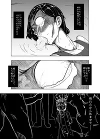 [Kaikijin] SWIMSUIT GIRL HAVE AN EXTREME DOMINATION - School Mizugi no Onnanoko ga Tottemo Hidoi Koto o Saremasu [Digital]