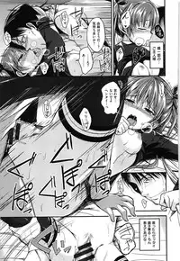 [Hirama Hirokazu] Zettai Koubi Sengen