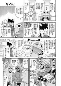 COMIC HOTMILK 2019-06