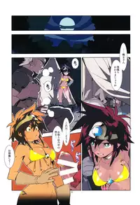 (C89) [Article 60 of Criminal Code, HF (Shuhan)] LEVEL:5. (Dragon Quest III)