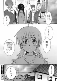 COMIC 0EX Vol. 01 2008-01