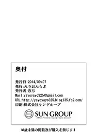 [MillionLove (Yayo)] Perfect Lesson＋ -Shibuya Rin Choukyou Kirokusyu - (THE IDOLM@STER CINDERELLA GIRLS)