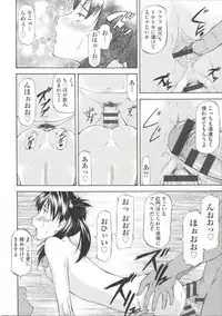 [Nagare Ippon] Ana no Oku no Ii Tokoro