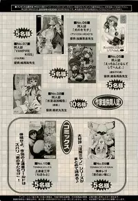 COMIC RiN 2009-04 Vol.52