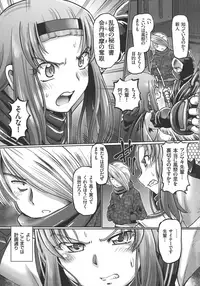 [Sumino Yuuji] JK Ninja Marimo Ninpouchou