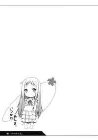 (SC52) [kuma-puro (Shouji Ayumu)] Itsuka no Menma. (Ano Hi Mita Hana no Namae wo Bokutachi wa Mada Shiranai)