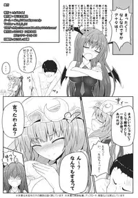 (C83) [e☆ALI-aL! (Ariesu Watanabe)] Mu-chouli~! (Touhou Project)