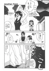 [Akifuji Satoshi] Sonzai Riyuu