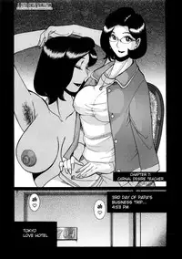 [Kojima Miu] Nympho Maman Boshi Soukan - Mama no Shikyuu wa Boku no Mono Ch. 1-14 [English] [Fated Circle]