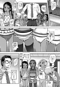 Hatsu Ana Angel - Virginhole Angel