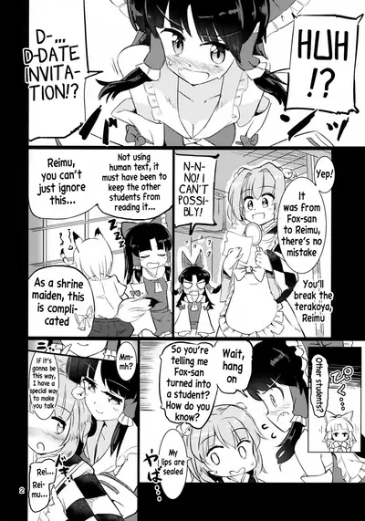 Ame wa Moufu no You ni