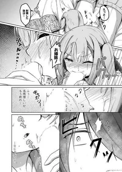 COMIC Shingeki 2022-03