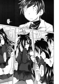COMIC Tenma 2010-08