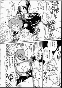 (C62) [Hinemosuan (Hinemosu Notari)] Bourgeoisie no Hisoka na Tanoshimi - Le Charme Discret De La Bourgeoisie