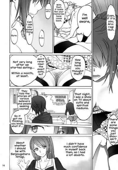 Hitagi Family Kouhen