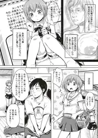 COMIC X-EROS #53 [Digital]