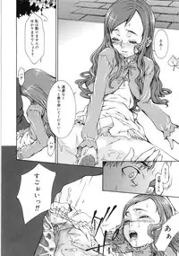 [Sumita Kazuasa / Sumita Kazasa] Flower Claw [Uncensored]