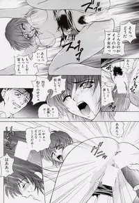 (C55) [Robazoku (Yumesaki Sanjuro)] HAPPY GO LUCKY 2 (Street Fighter, Darkstalkers)