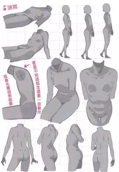 (C99) [Byousatsu Tanukidan (Saeki Tatsuya, Matroos Tomita)] Matroos-san-chi no Ekaki Uta | マドロスさん家的畫畫之歌 (Various) [Chinese] [Waka個人漢化]