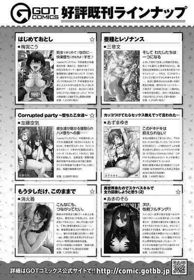 COMIC Anthurium 2024-06