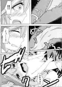 (C88) [Crybaby Method (Hissui)] Kawaii Kawaii Lulu-chan no Choppiri H de Naisho na Himitsu (League of Legends)