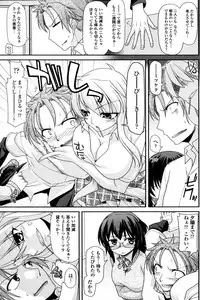 [Miyashiro Sousuke] Shukujo Doumei Triangle (Complete)