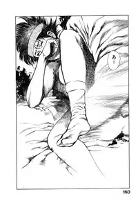 [Maeda Toshio] Kikou Jinruiden Body Vol.2