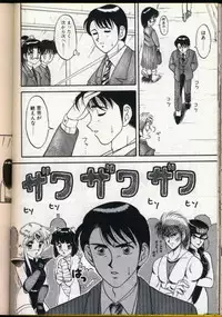 [Ogami Wolf] Cocktail Dream