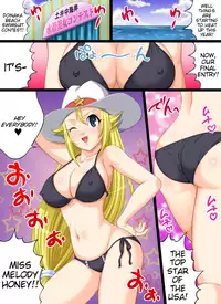 [Nightmare Express -Akumu no Takuhaibin-] Yokubou Kaiki dai 414 shou -Bijuu Goukan Keikaku "Ichi" 1oku $ Sexy Model no Higeki | Ch.414 The Tragedy of the Sexy Million-Dollar Model's Disappearance At Donaka Village (Keroro Gunsou) [English]