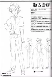 Kimi no Tonari no illustration art book