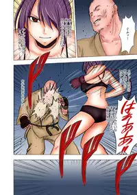 [Crimson] Girls Fight Arisa hen【Full Color Edition】