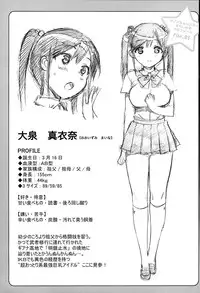 [Ohtomo Takuji] Idol Sister