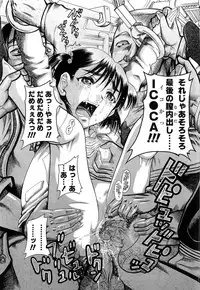 COMIC LO 2010-03 Vol. 72