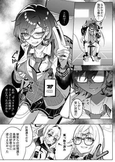 [Taketonbo (Various)] BluArch TS Goudou - BlueArchive TS-Anthology (Blue Archive) [Digital]